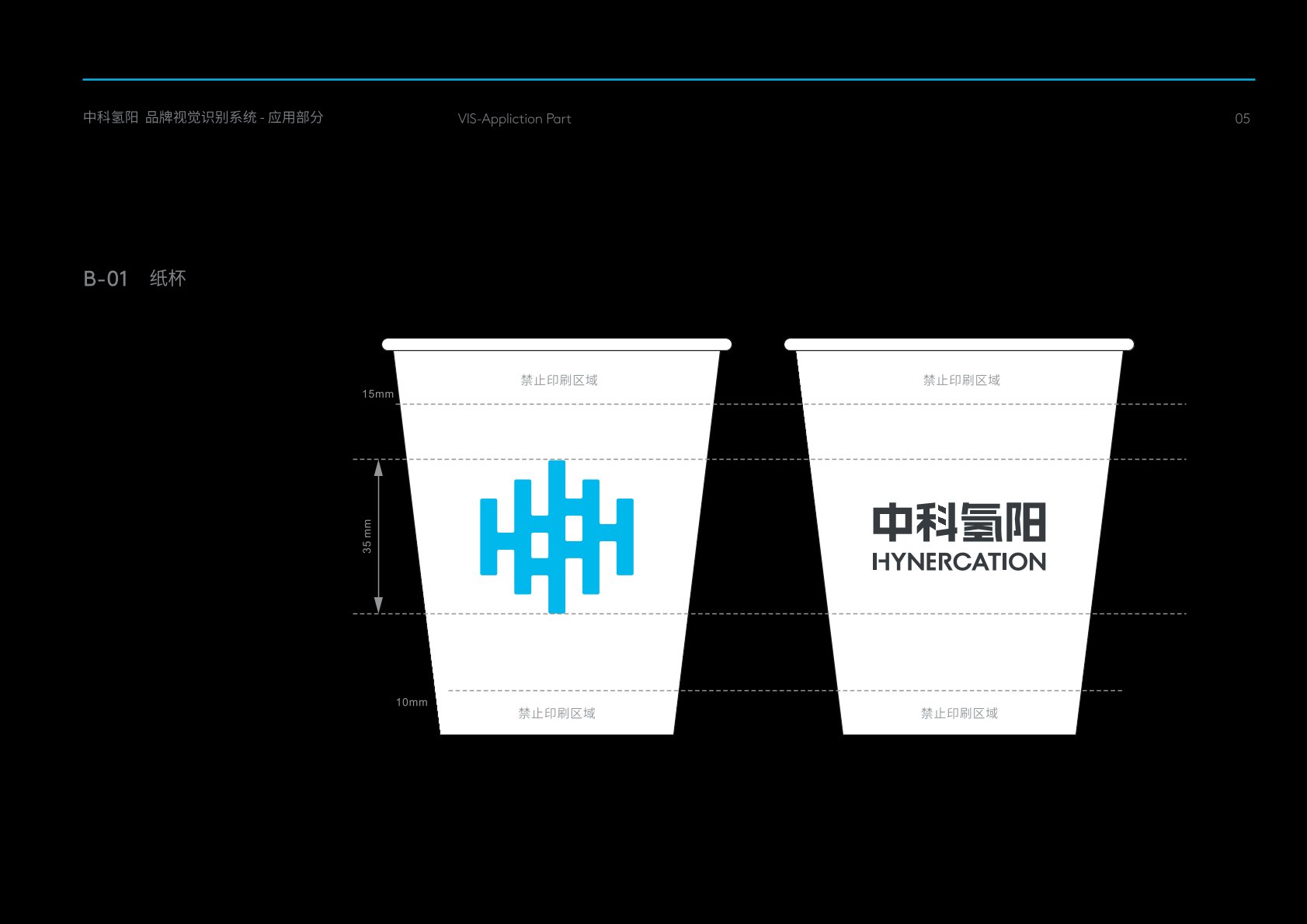 济源市VI设计公司